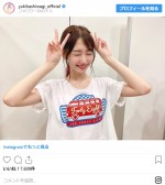 ※「柏木由紀」インスタグラム