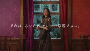 「メルティーキッス」新CMに出演する新垣結衣