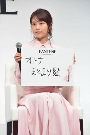 「新パンテーン新商品発表会」に登場した有村架純