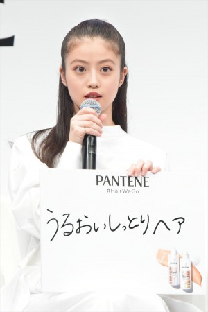 「新パンテーン新商品発表会」に登場した今田美桜