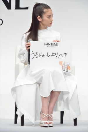 「新パンテーン新商品発表会」に登場した今田美桜
