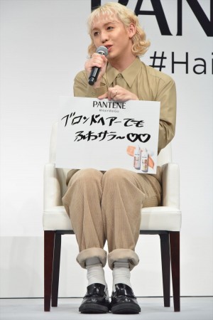 「新パンテーン新商品発表会」に登場したりゅうちぇる