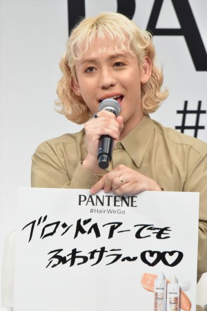 「新パンテーン新商品発表会」に登場したりゅうちぇる