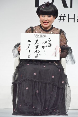 「新パンテーン新商品発表会」に登場した黒柳徹子