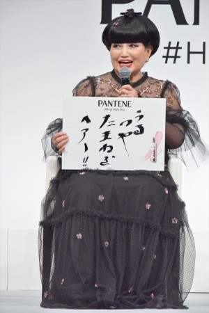 「新パンテーン新商品発表会」に登場した黒柳徹子