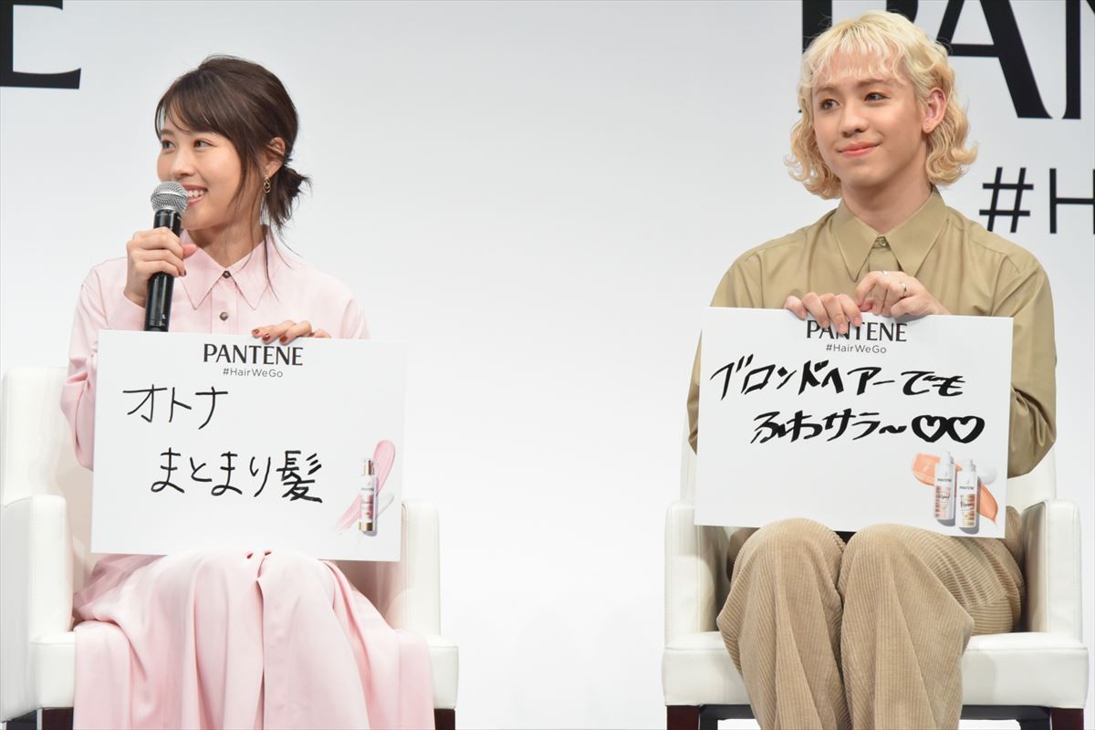 有村架純、大人なアップスタイルヘアで登場　なりたい髪は「大人まとまり髪」