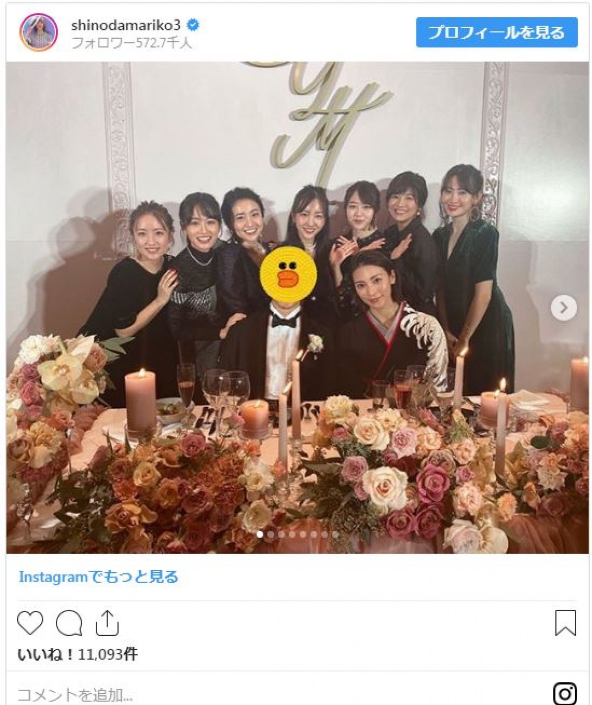 篠田麻里子が結婚式！ 前田敦子＆大島優子ら豪華な集合写真に反響 