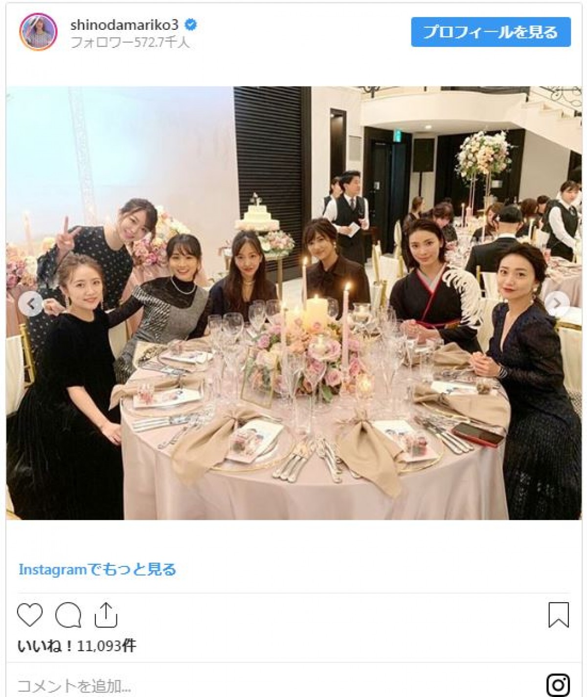 篠田麻里子が結婚式！ 前田敦子＆大島優子ら豪華な集合写真に反響 