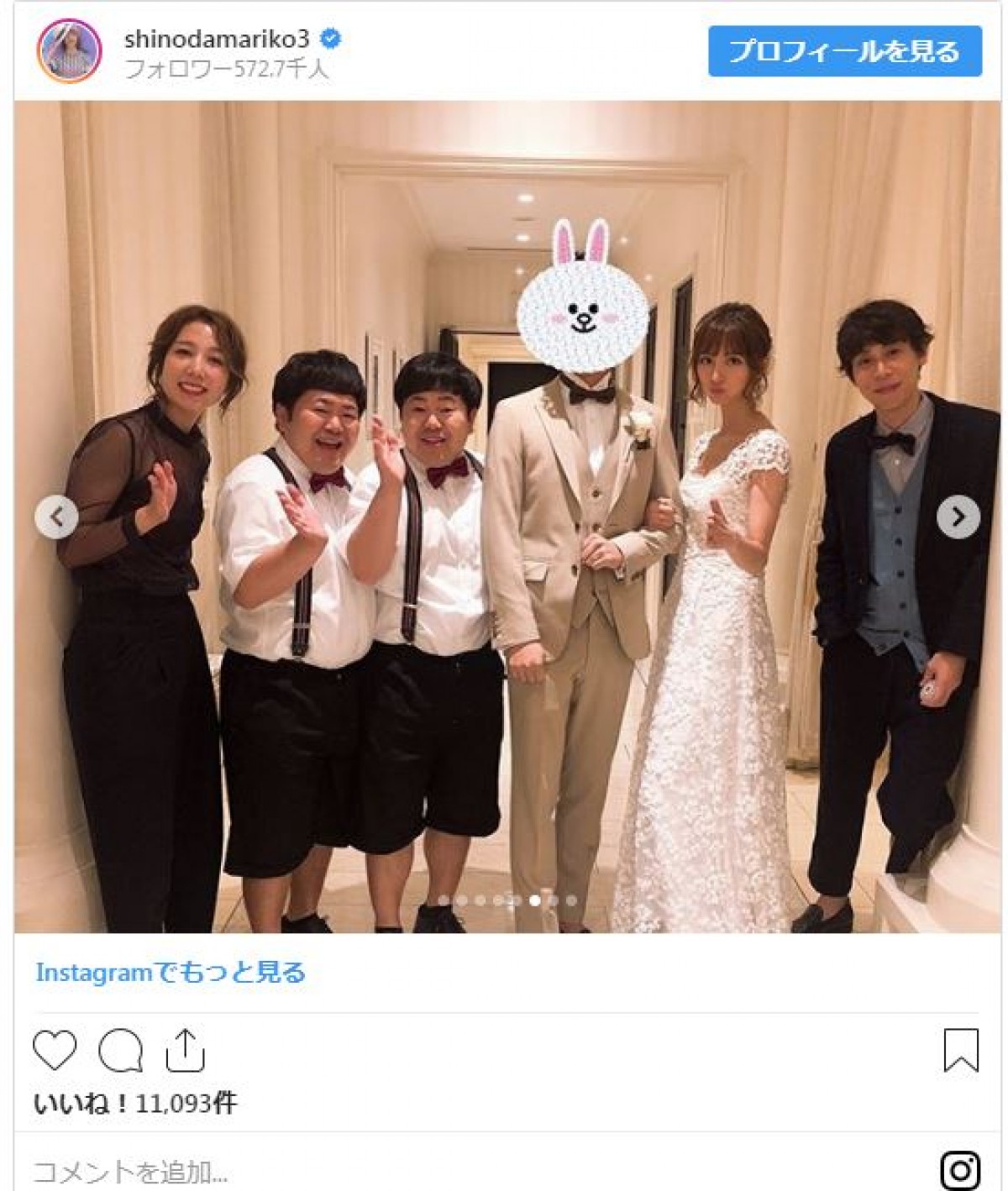 篠田麻里子が結婚式！ 前田敦子＆大島優子ら豪華な集合写真に反響 