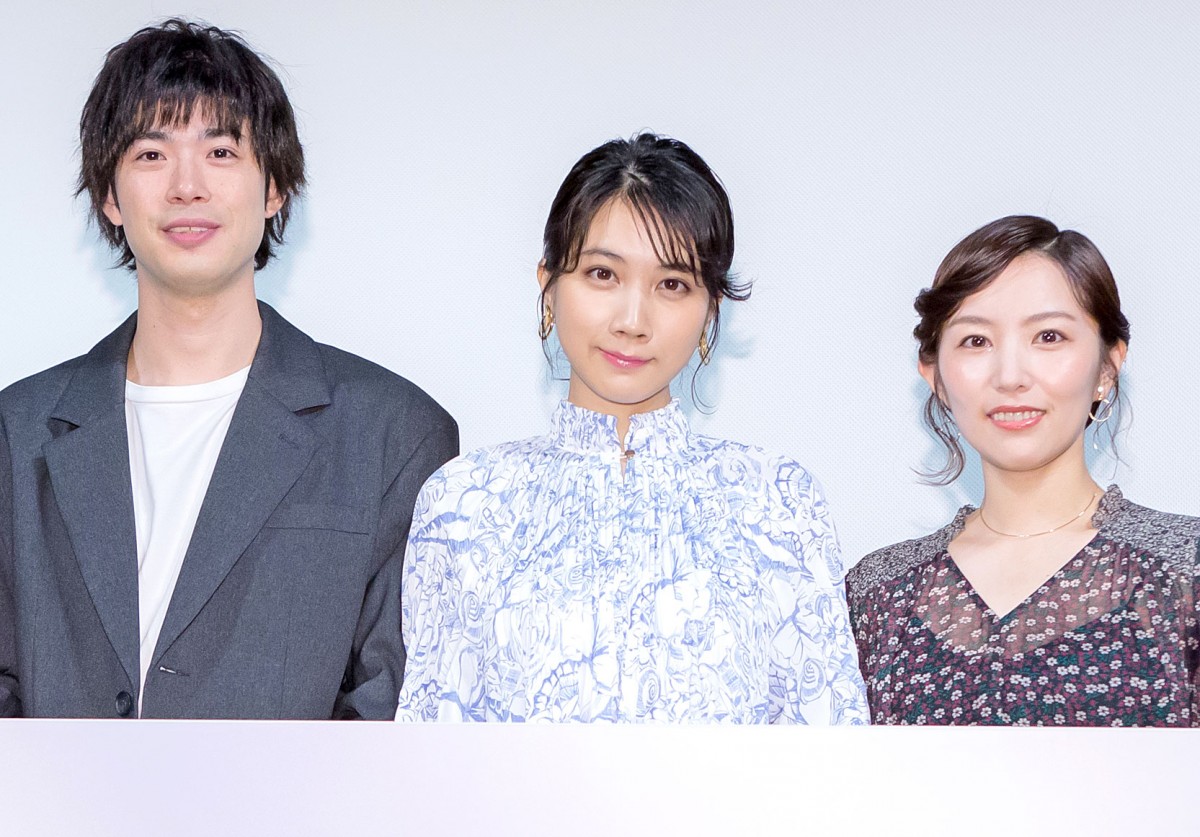 (左から)『わたしは光をにぎっている』完成披露試写会に登場した渡辺大知、松本穂香、徳永えり