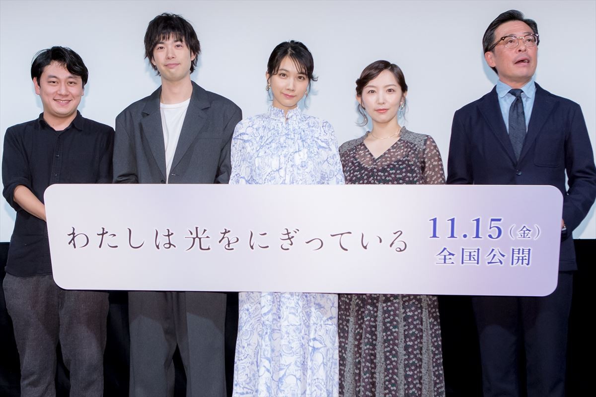 松本穂香「だれにでも居場所はある」 生きづらい世の中にエール