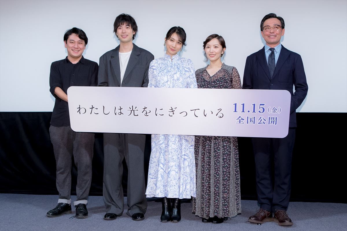 松本穂香「だれにでも居場所はある」 生きづらい世の中にエール