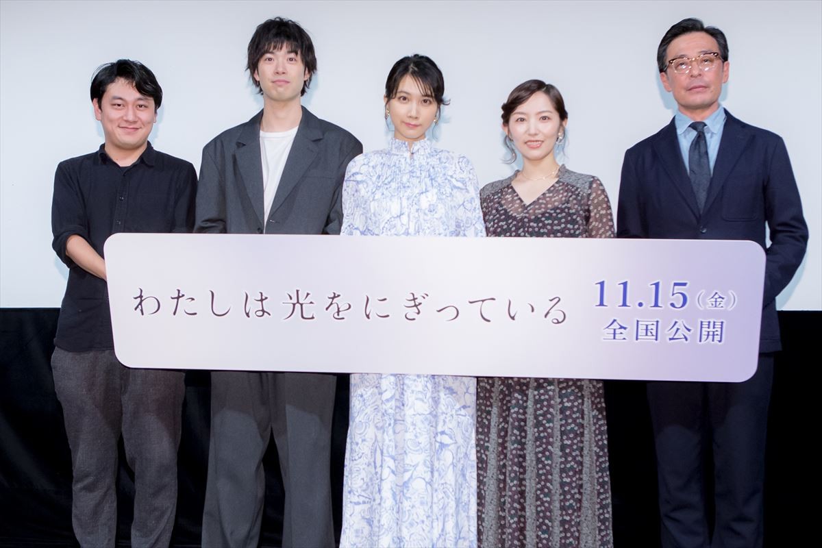 松本穂香「だれにでも居場所はある」 生きづらい世の中にエール