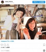 ※『チート～詐欺師の皆さん、ご注意ください～』インスタグラム