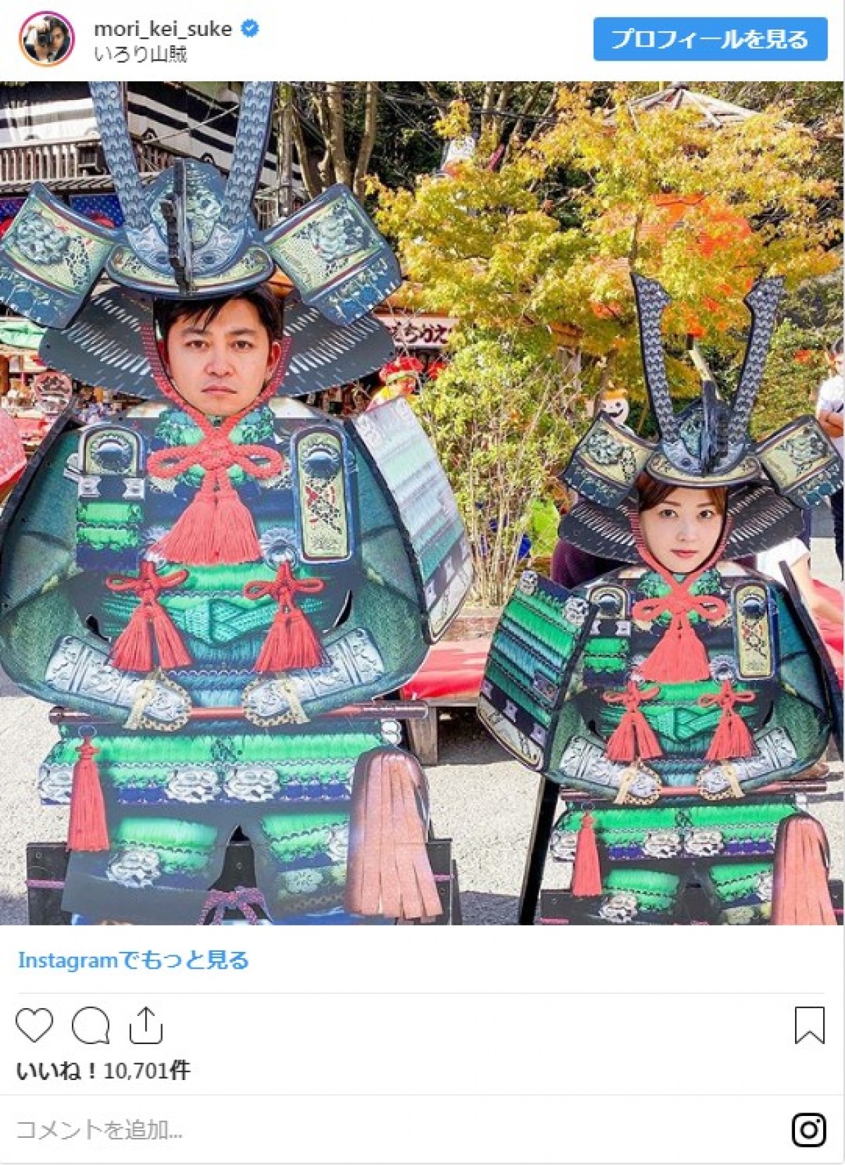 水ト麻美アナ、頬を膨らませ“フグ”ものまね　先輩・森アナも絶賛