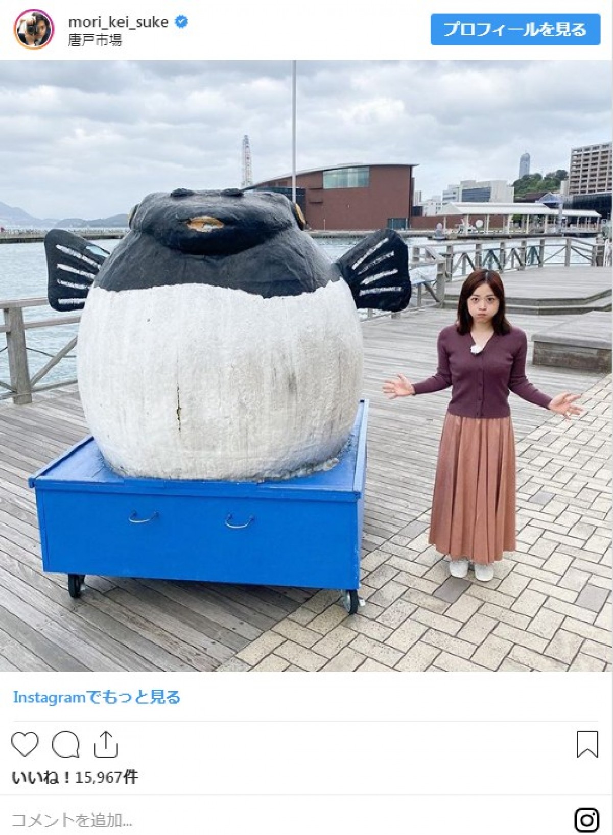 水ト麻美アナ、頬を膨らませ“フグ”ものまね　先輩・森アナも絶賛