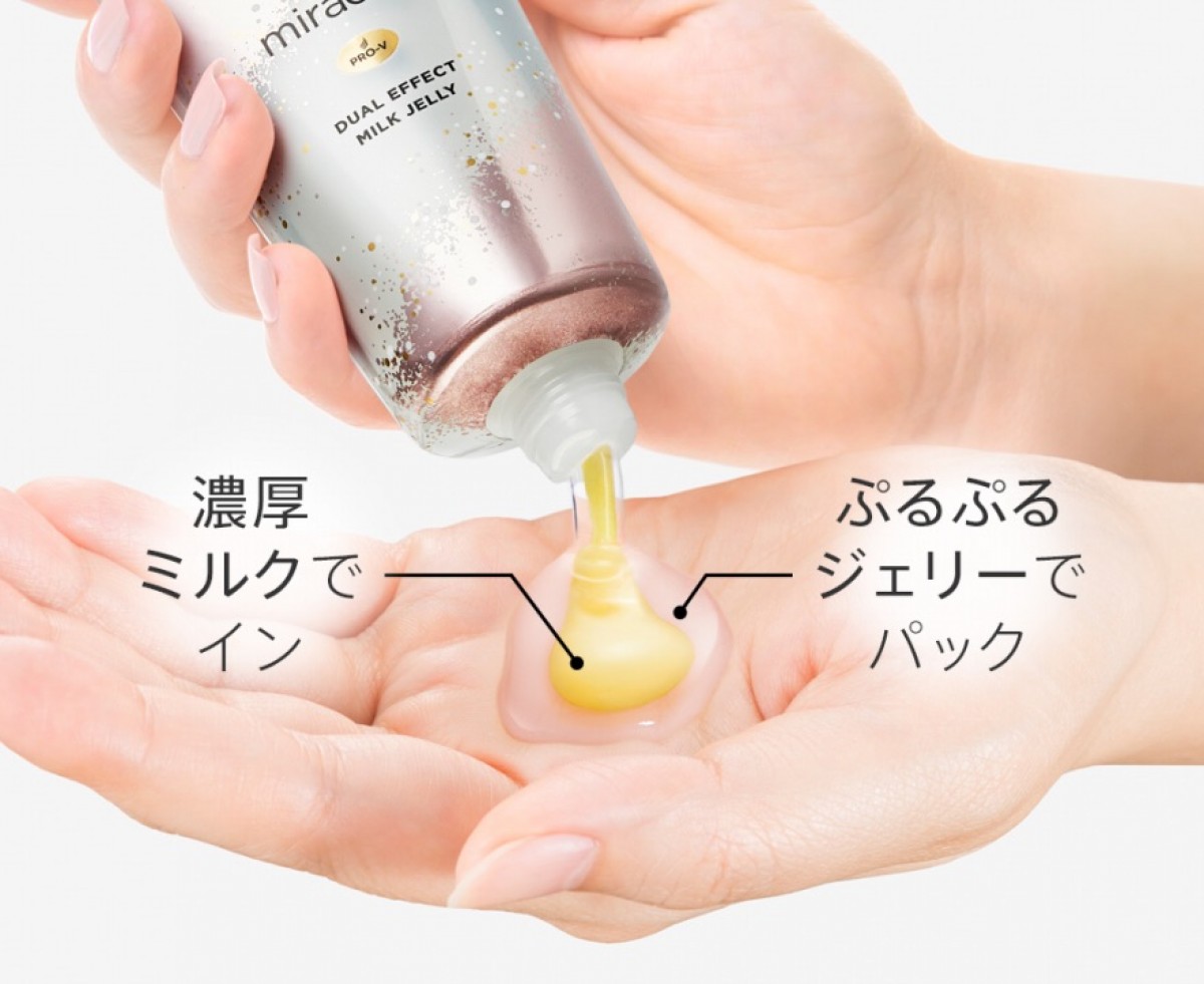 パンテーン