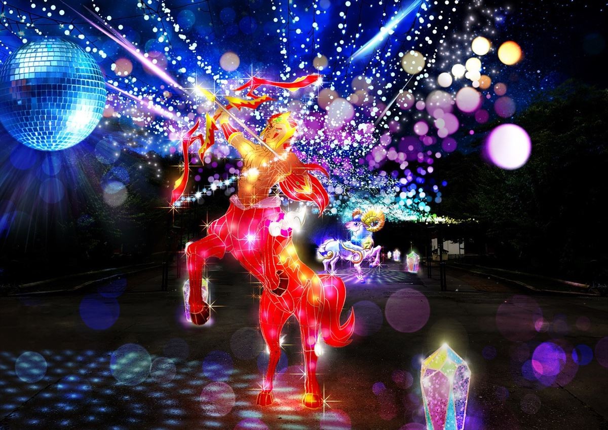イルミネーション　「ひかりのすみか」