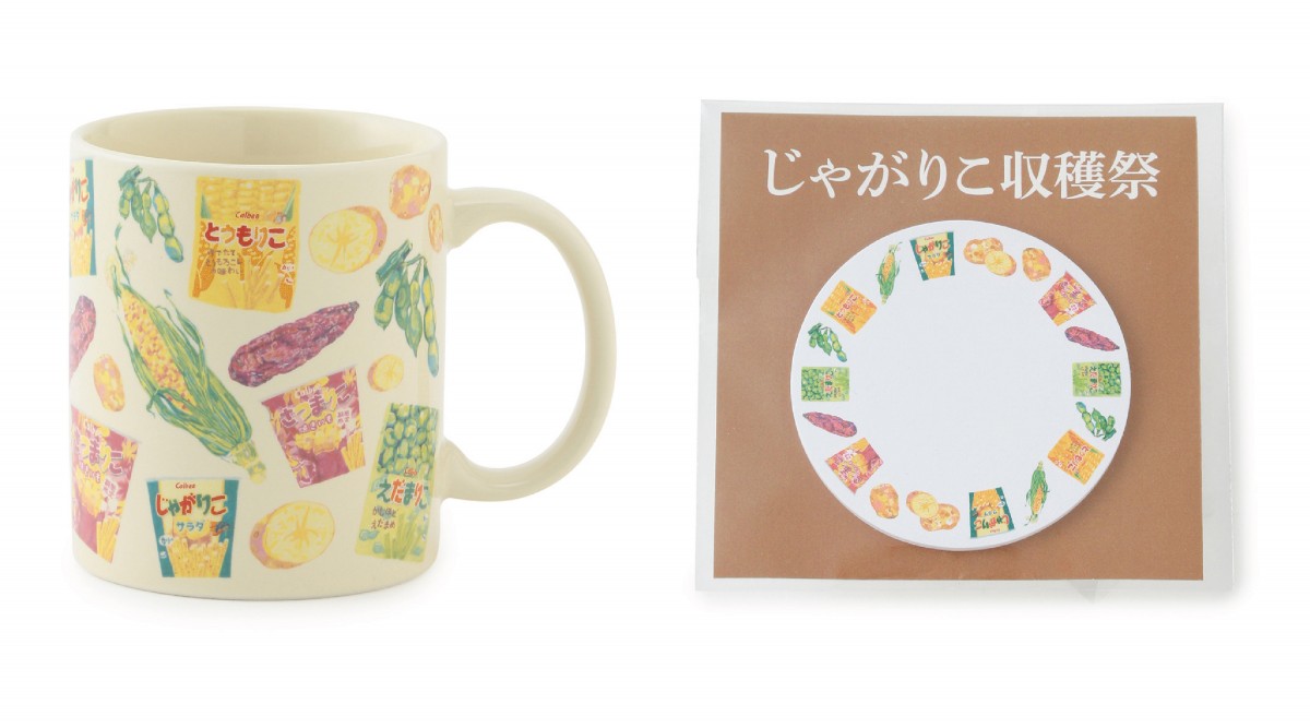 じゃがりこ