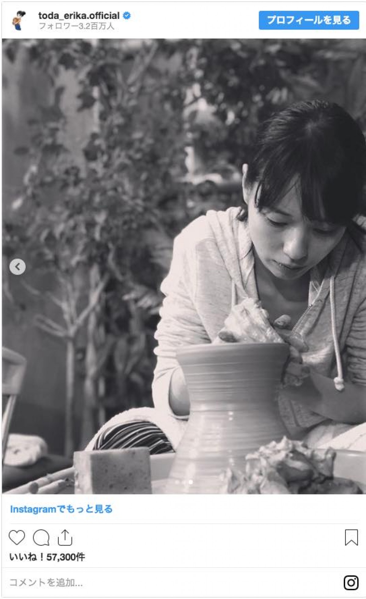 戸田恵梨香、真剣な表情が美しい…陶芸ショットに反響「見惚れてしまう」