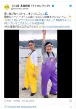 　※ドラマ『モトカレマニア』公式ツイッター