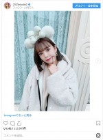 　※「藤田ニコル」インスタグラム