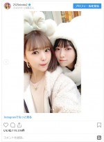 藤田ニコル、モデルの越智ゆらのと　※「藤田ニコル」インスタグラム