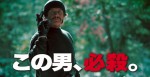 映画『野獣処刑人 ザ・ブロンソン』説くほう映像場面写真