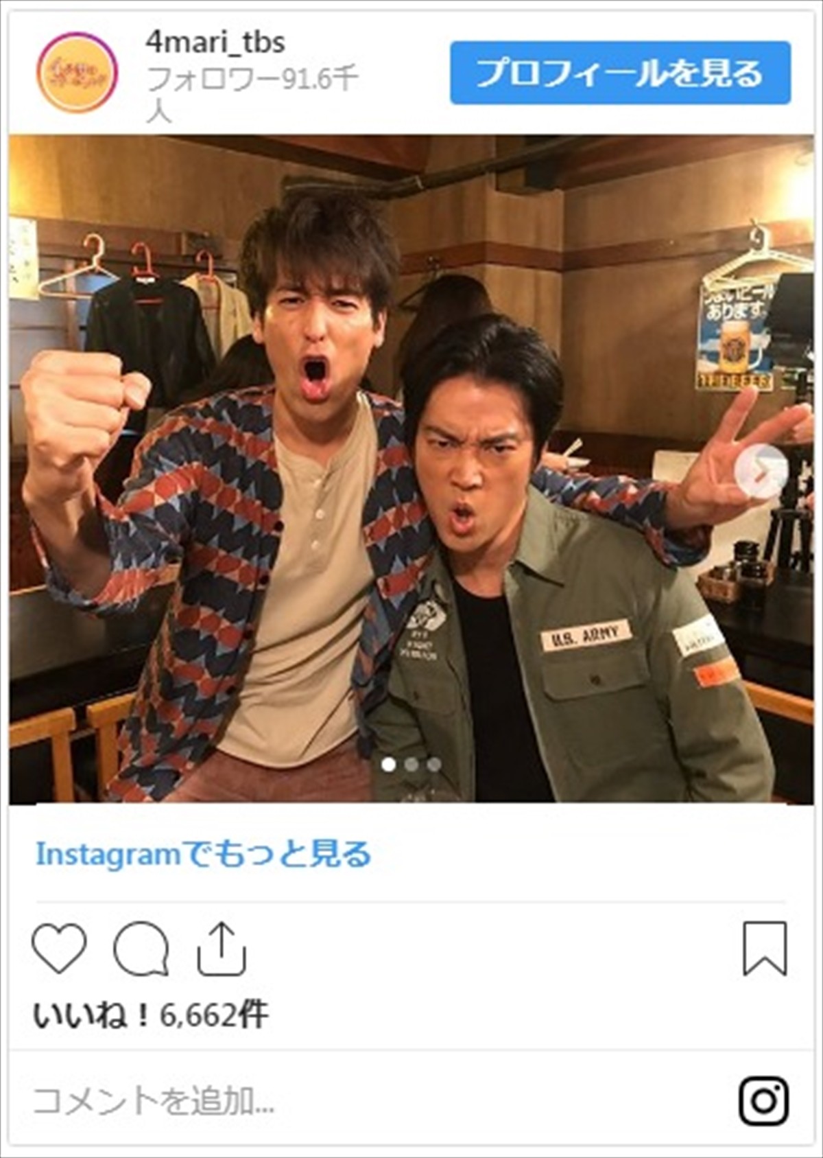 桐谷健太＆佐藤隆太、『ROOKIES』“キセキ”のツーショットに横浜流星も感激！