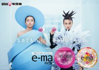 UHA味覚糖新TV‐CM「e‐maのど飴『2人のKoki，』篇」でのKoki，場面写真