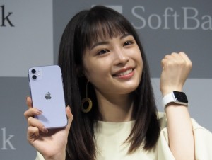 「iPhone 11 Pro」「 iPhone 11」 発売セレモニーに登場した広瀬すず