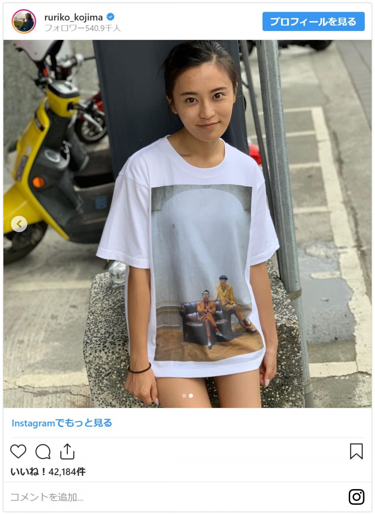 下履いてない!? 小島瑠璃子、バナナマンTシャツからのぞく生脚にファン興奮