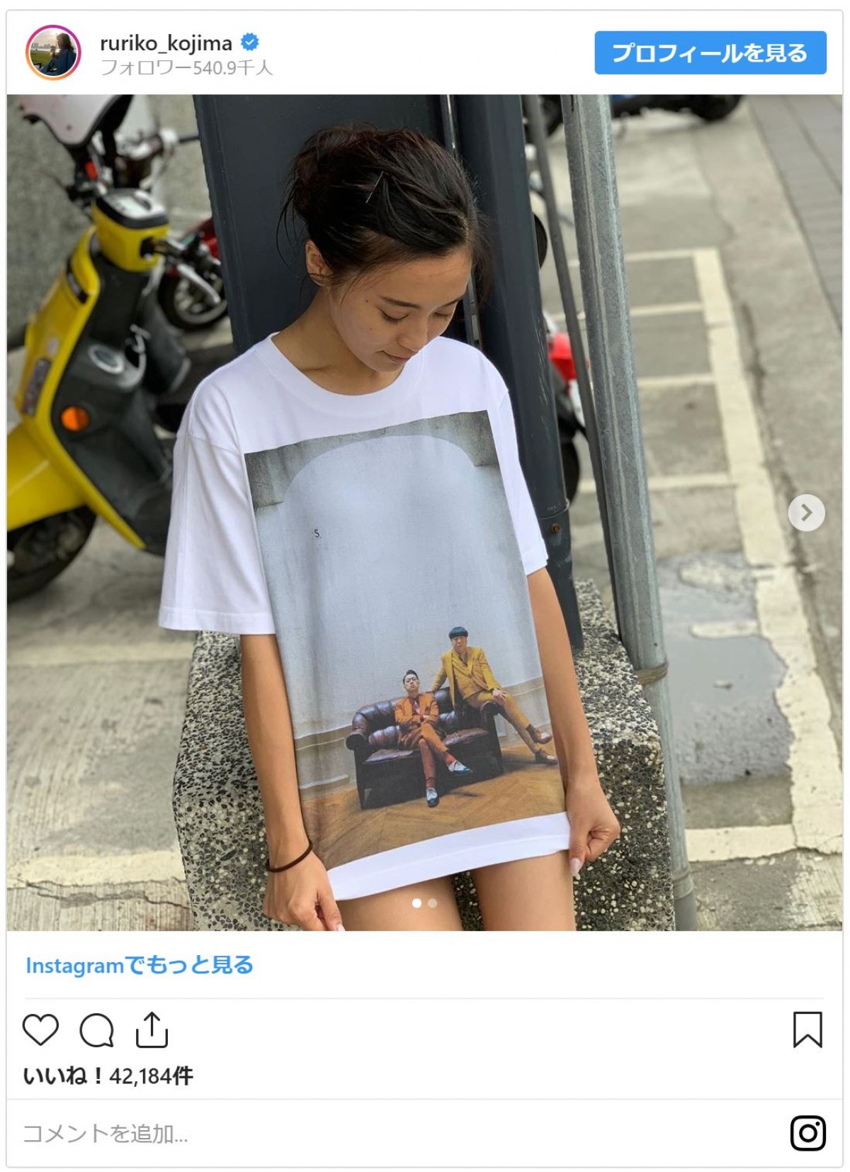 下履いてない!? 小島瑠璃子、バナナマンTシャツからのぞく生脚にファン興奮