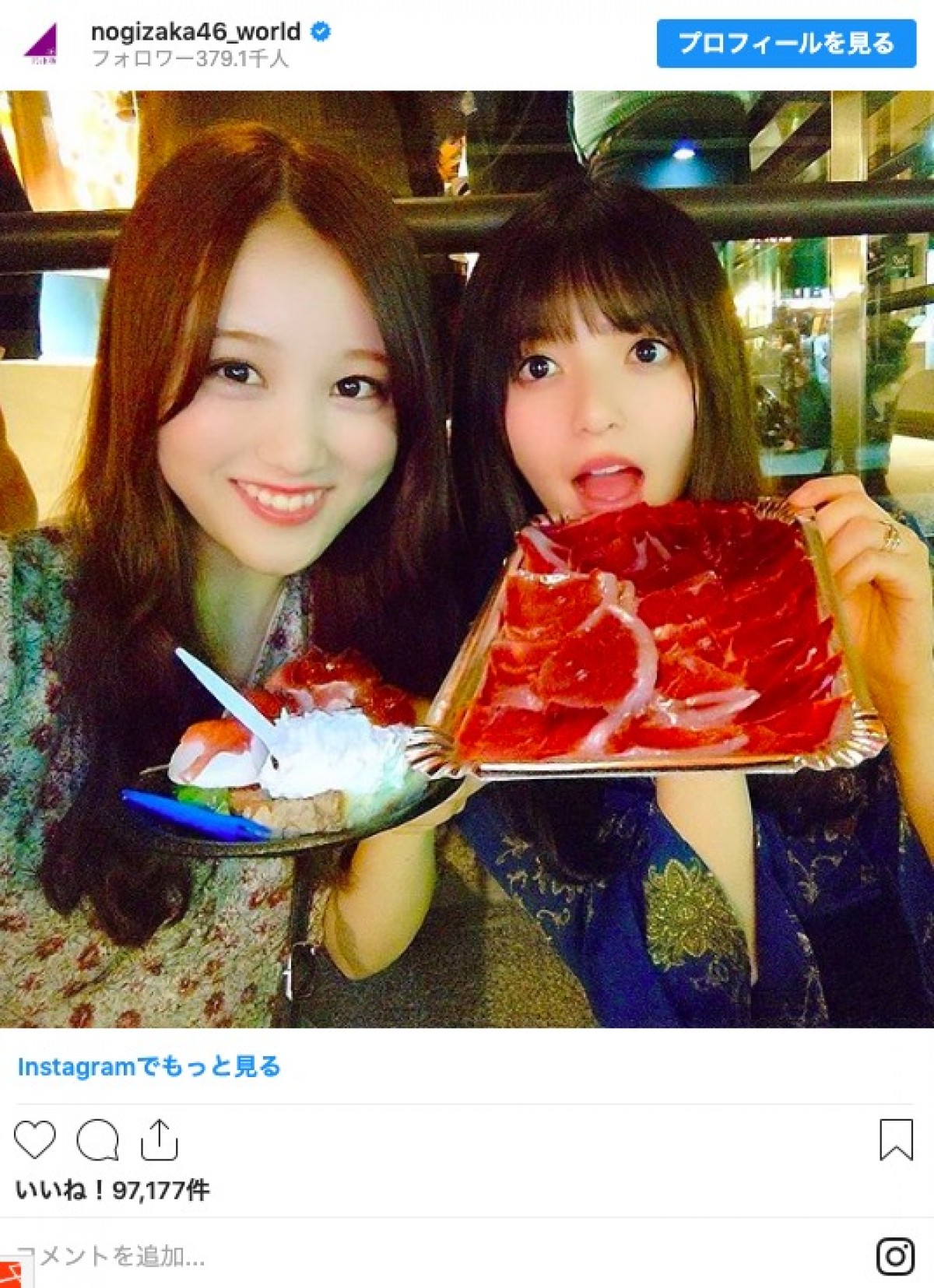 乃木坂46・齋藤飛鳥＆星野みなみ、スペイン旅のかわいい写真がいっぱい！