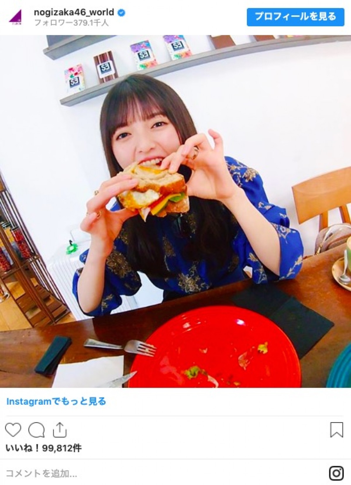 乃木坂46・齋藤飛鳥＆星野みなみ、スペイン旅のかわいい写真がいっぱい！