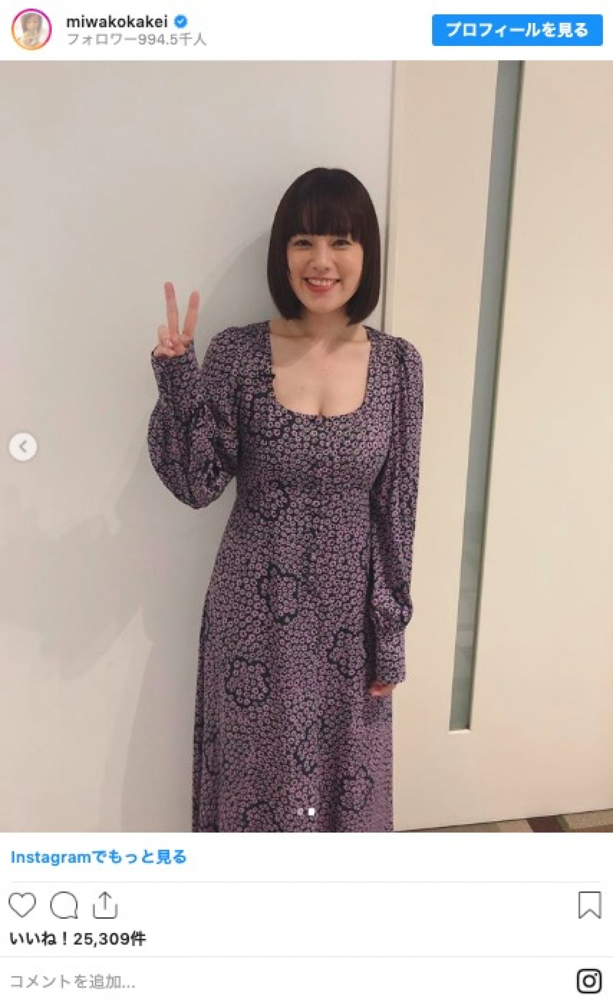 筧美和子、胸元あらわな衣装に「美ボディー」「セクシー」の声