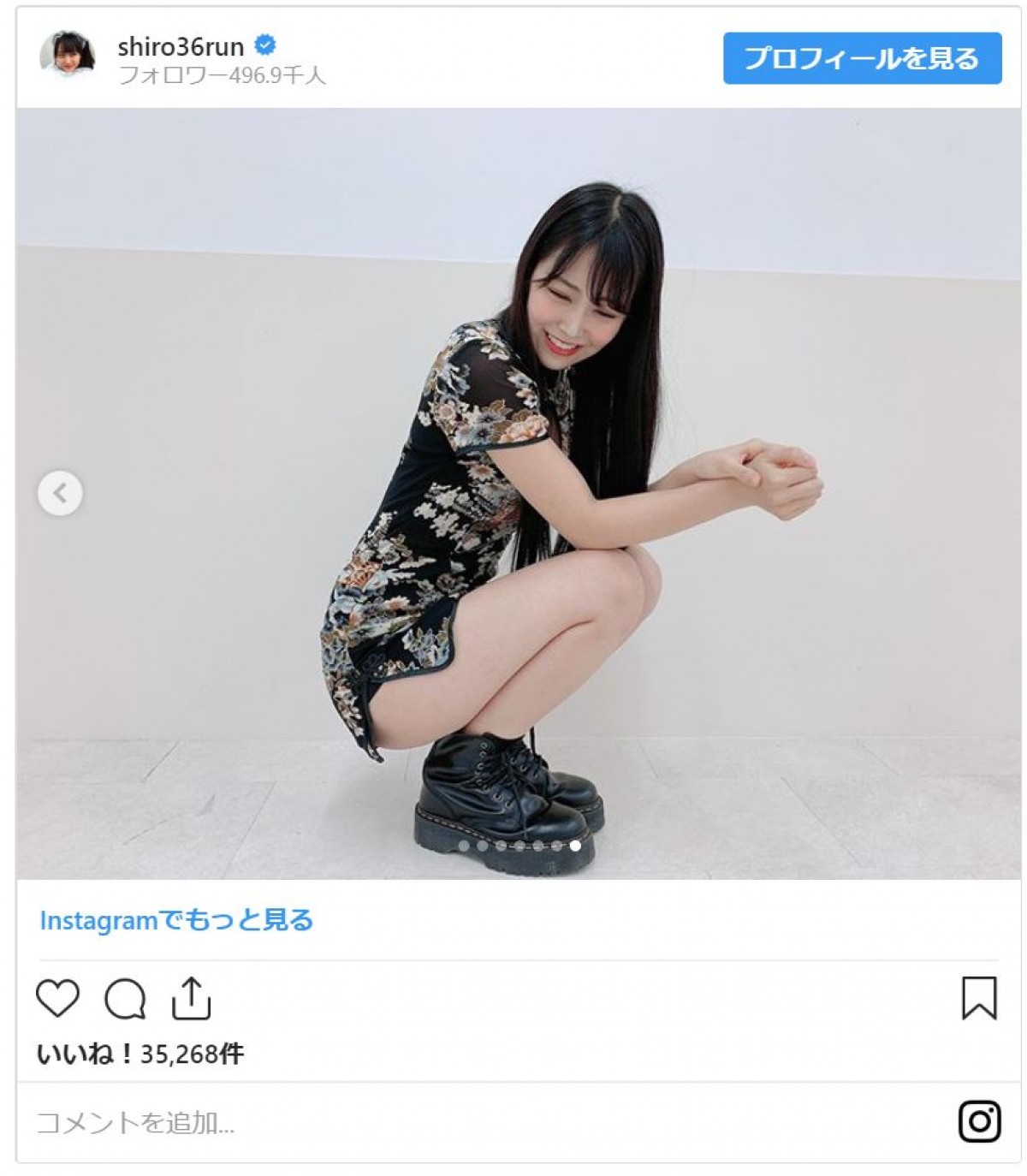 白間美瑠、白い美脚あらわ “超ミニ丈”チャイナドレス姿にファンびっくり