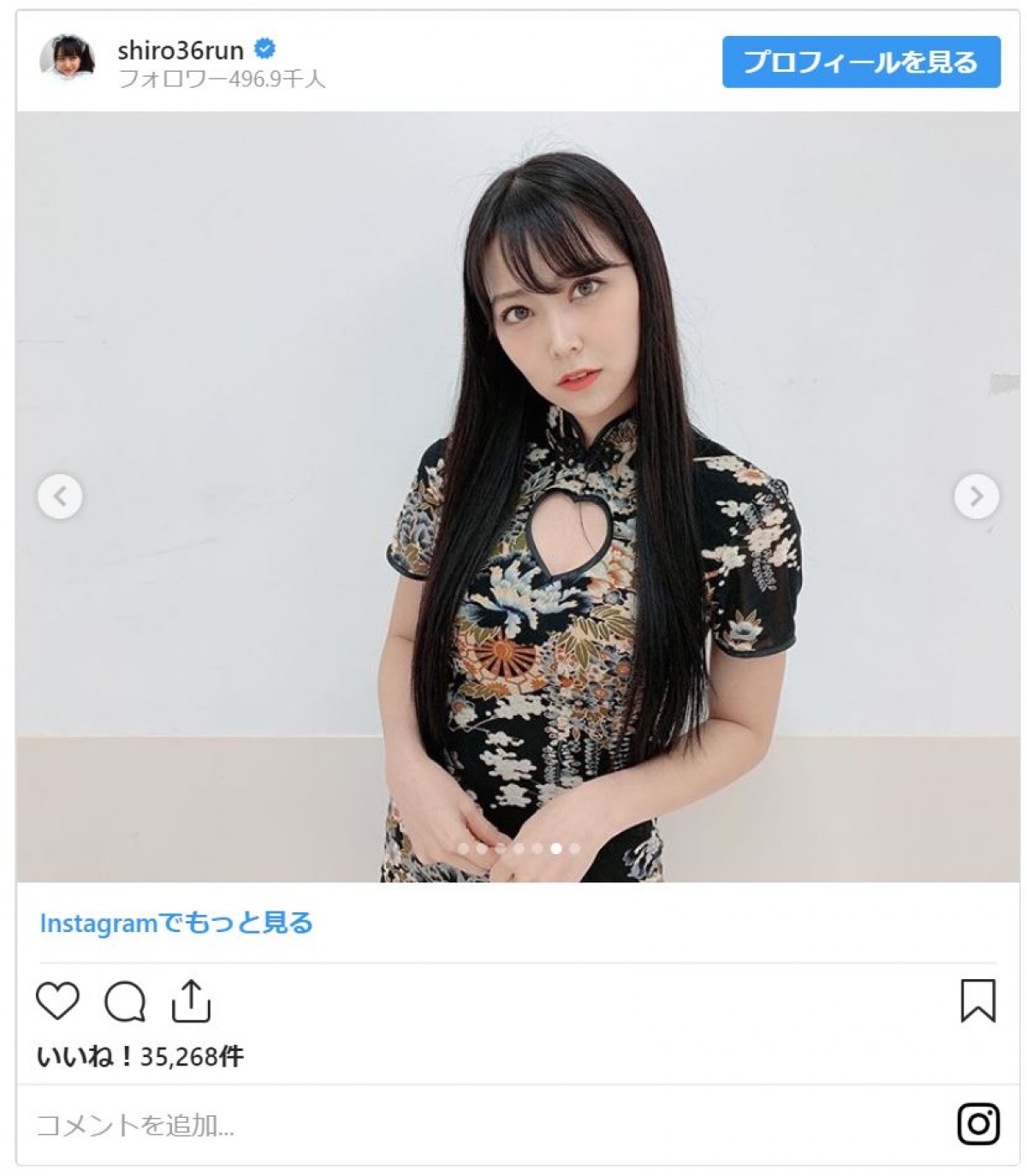 白間美瑠、白い美脚あらわ “超ミニ丈”チャイナドレス姿にファンびっくり