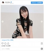 　※「白間美瑠（NMB48）」インスタグラム