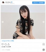 　※「白間美瑠（NMB48）」インスタグラム