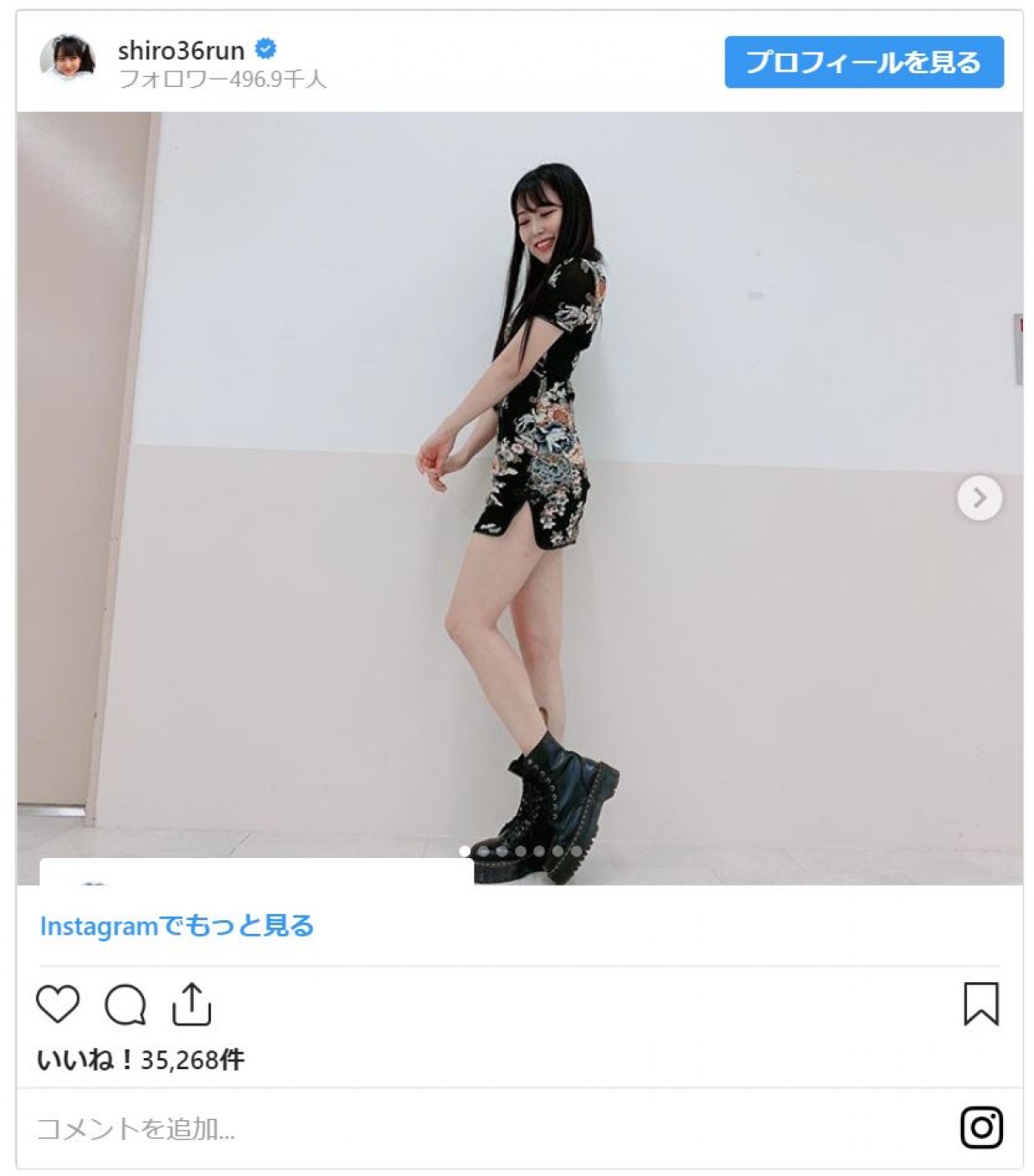 白間美瑠、白い美脚あらわ “超ミニ丈”チャイナドレス姿にファンびっくり