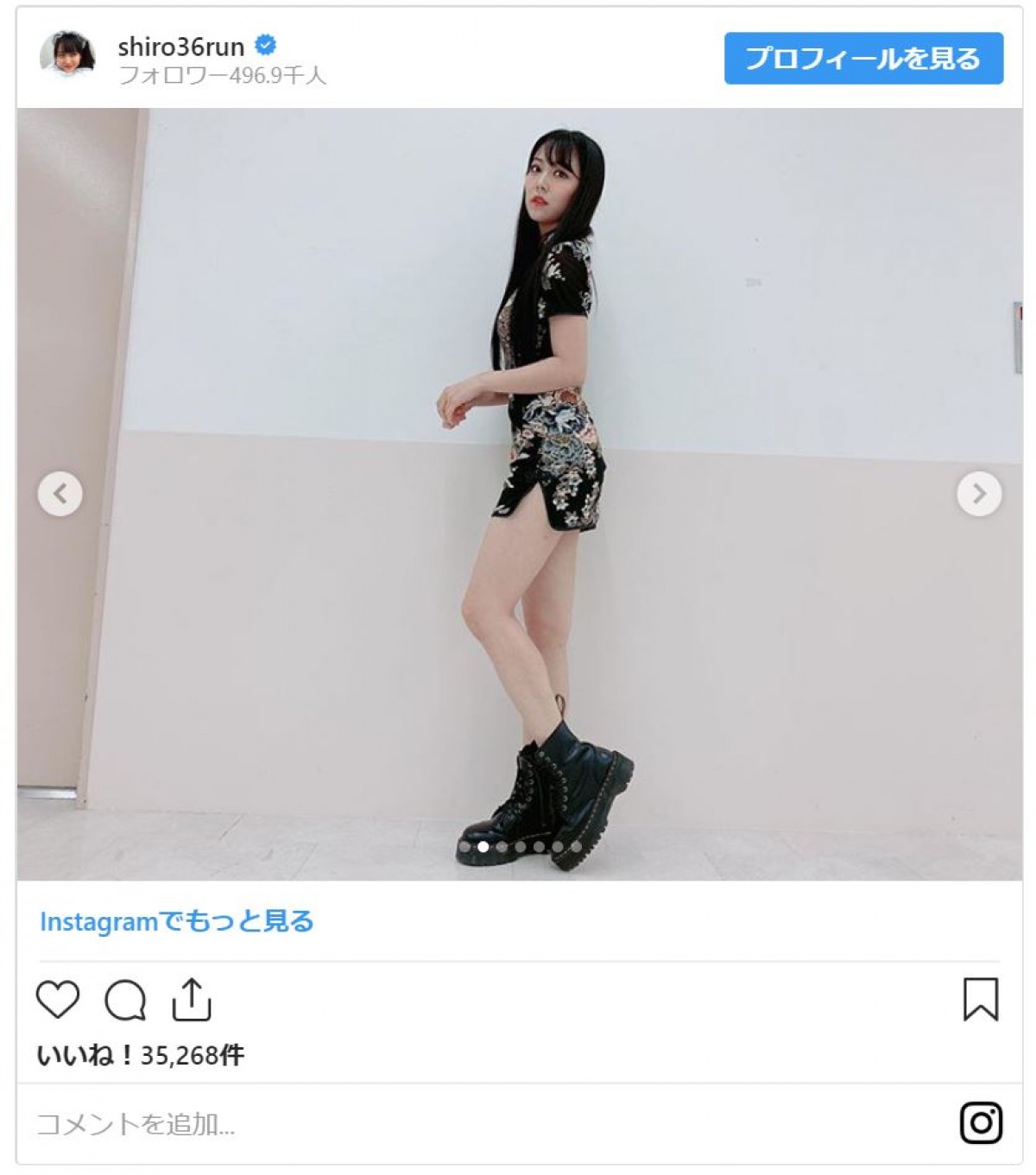 白間美瑠、白い美脚あらわ “超ミニ丈”チャイナドレス姿にファンびっくり