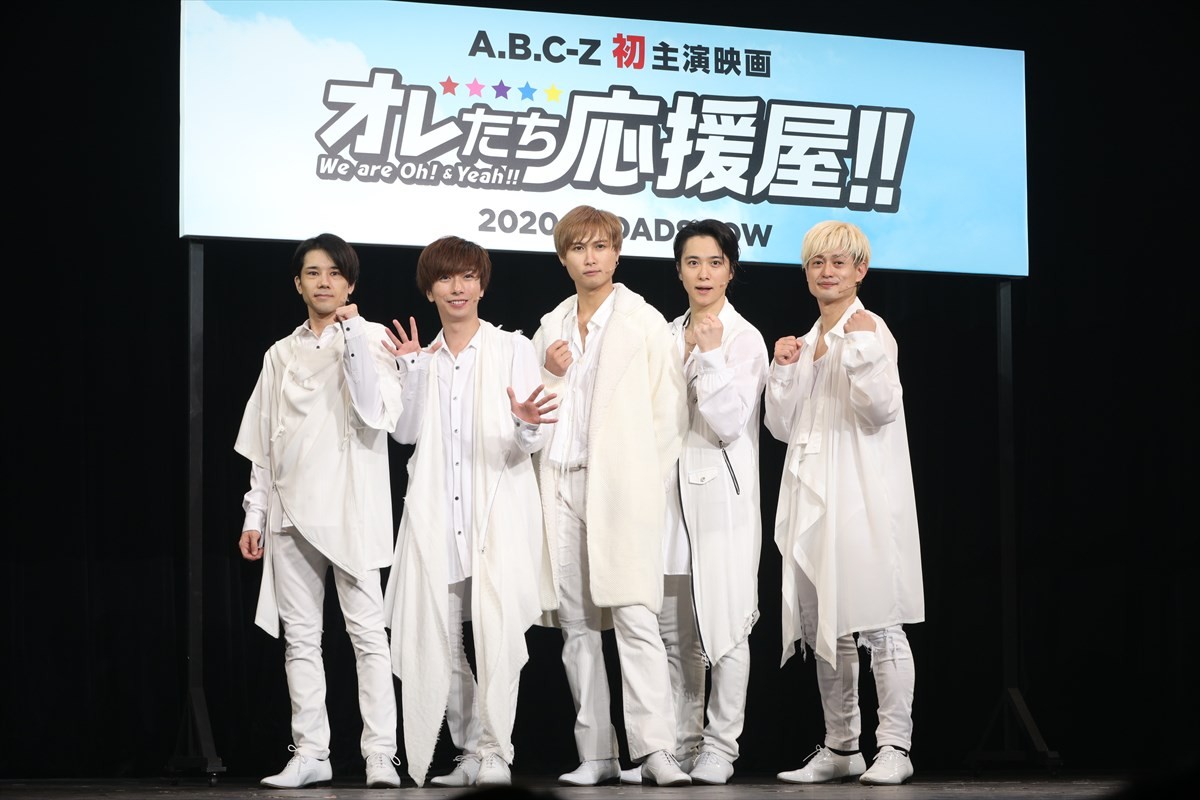 A.B.C‐Z、初主演映画制作決定「こんなにパワフルなんだ！と体感してほしい」