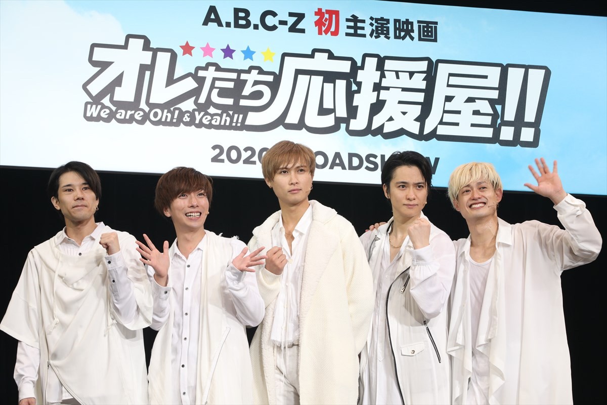 A.B.C‐Z、初主演映画制作決定「こんなにパワフルなんだ！と体感してほしい」