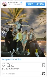 ※「デヴィッド・ベッカム」インスタグラム