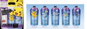 「メリット」から「ポケモン」の限定デザインセットが登場