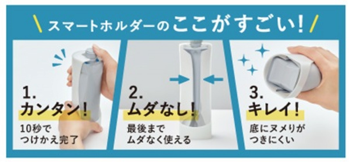 「メリット」から「ポケモン」の限定デザインセットが登場