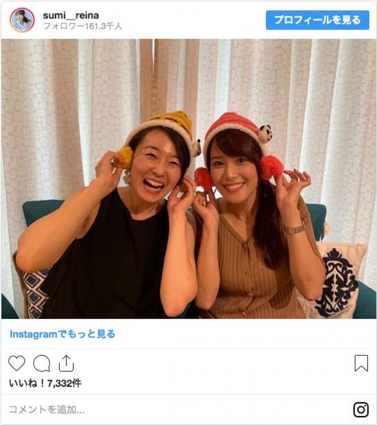 育休中のテレ東・狩野恵里アナ、鷲見玲奈アナのインスタ登場　先輩後輩ショット