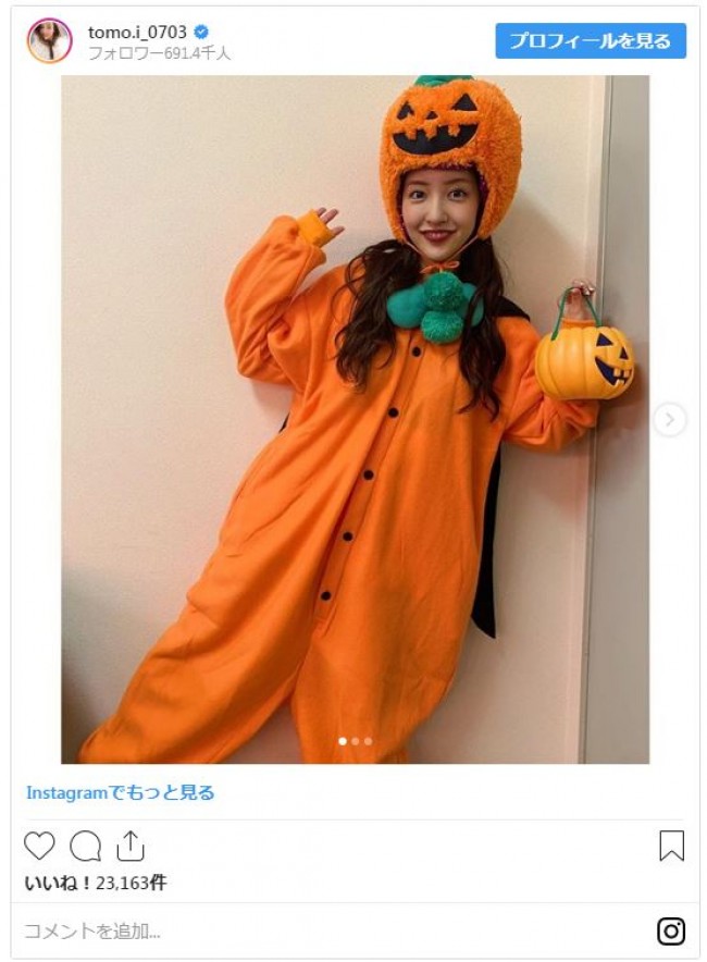 田中圭 ローラも 19年芸能人ハロウィン仮装を一挙紹介 19年10月31日 写真 エンタメ ニュース クランクイン