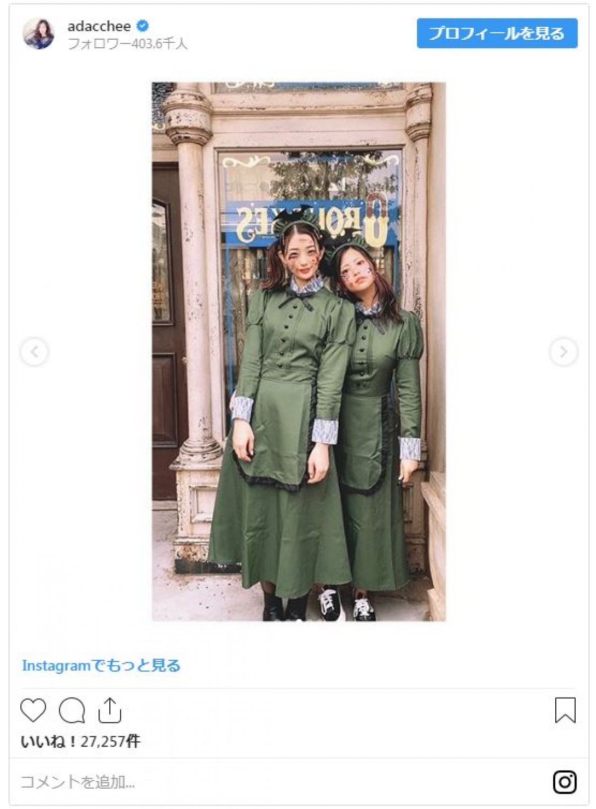 ＜今日はハロウィン＞浜辺美波、柏木由紀、宇垣美里…女性芸能人のコスプレ特集！